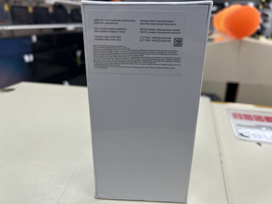 Смартфон Xiaomi Redmi Note 15 6/128