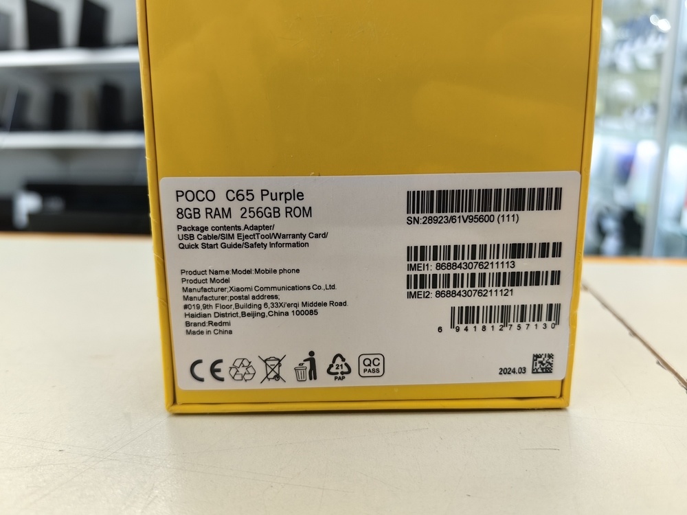 Смартфон Xiaomi POCO C65 8/256