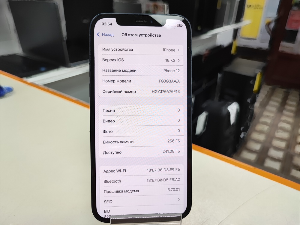 Смартфон Apple iPhone 12 256Gb