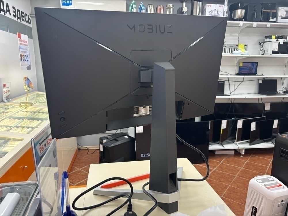 Монитор BenQ EX2510-E