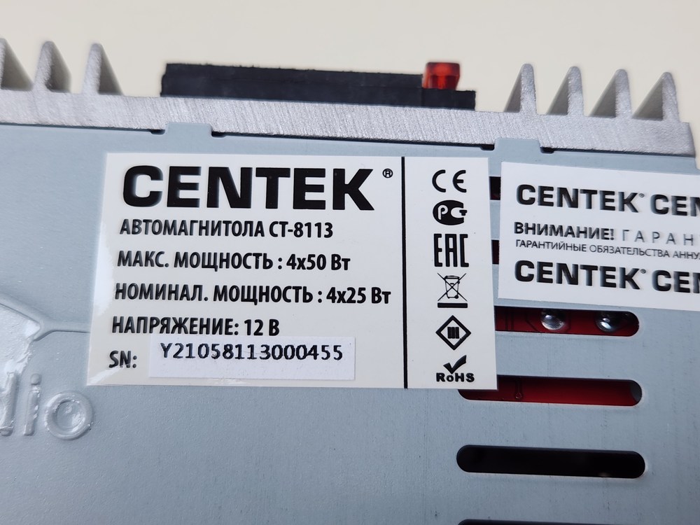 Автомагнитола Centek CT-8113