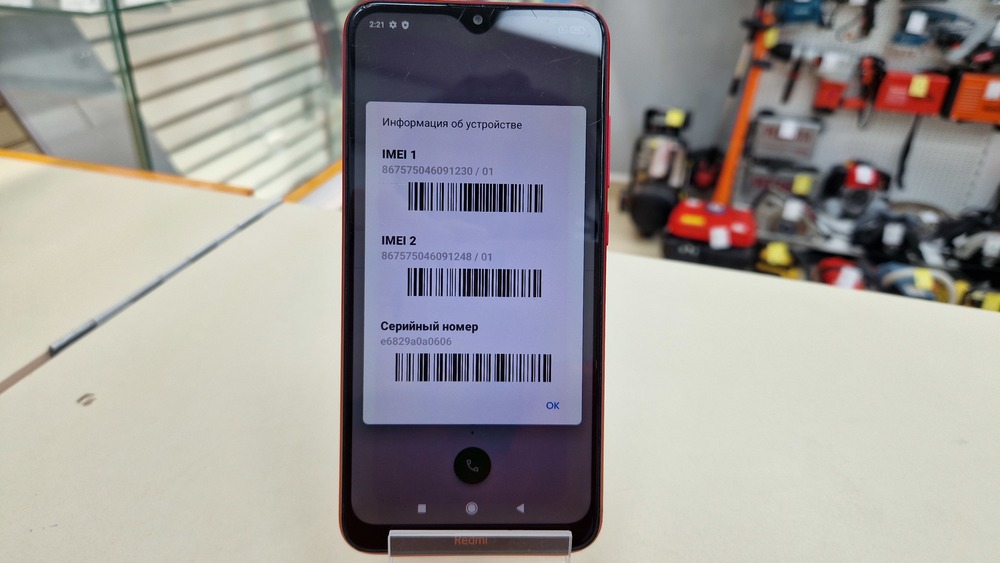 Смартфон Xiaomi Redmi 8A 2/32