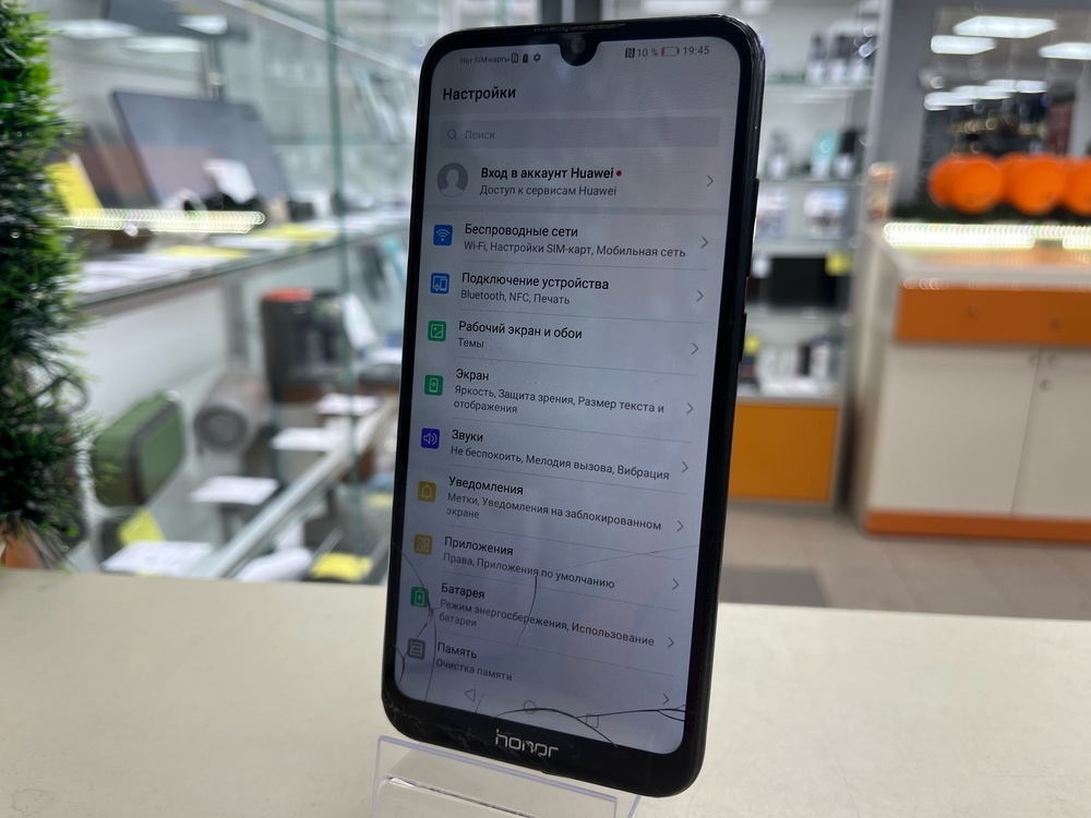 Смартфон Honor 8A 2/32