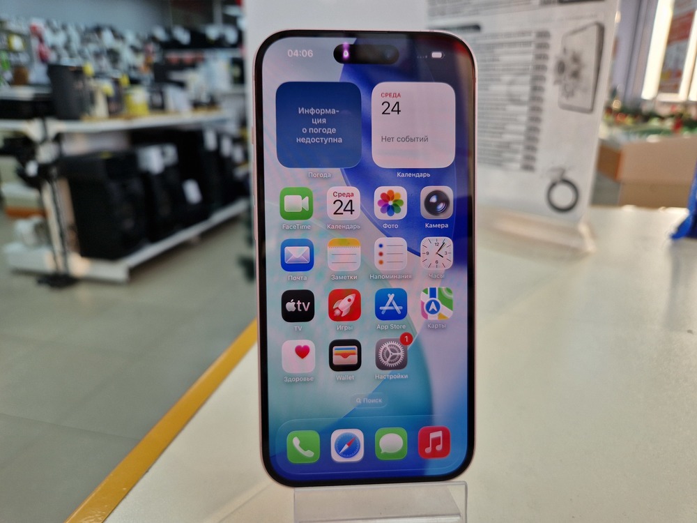 Смартфон Apple Iphone 15 256Gb