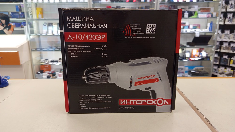 Дрель-безударная Интерскол Д-10/420ЭР