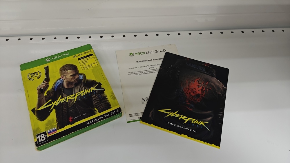 Игра XBOX Cyberpunk 2077