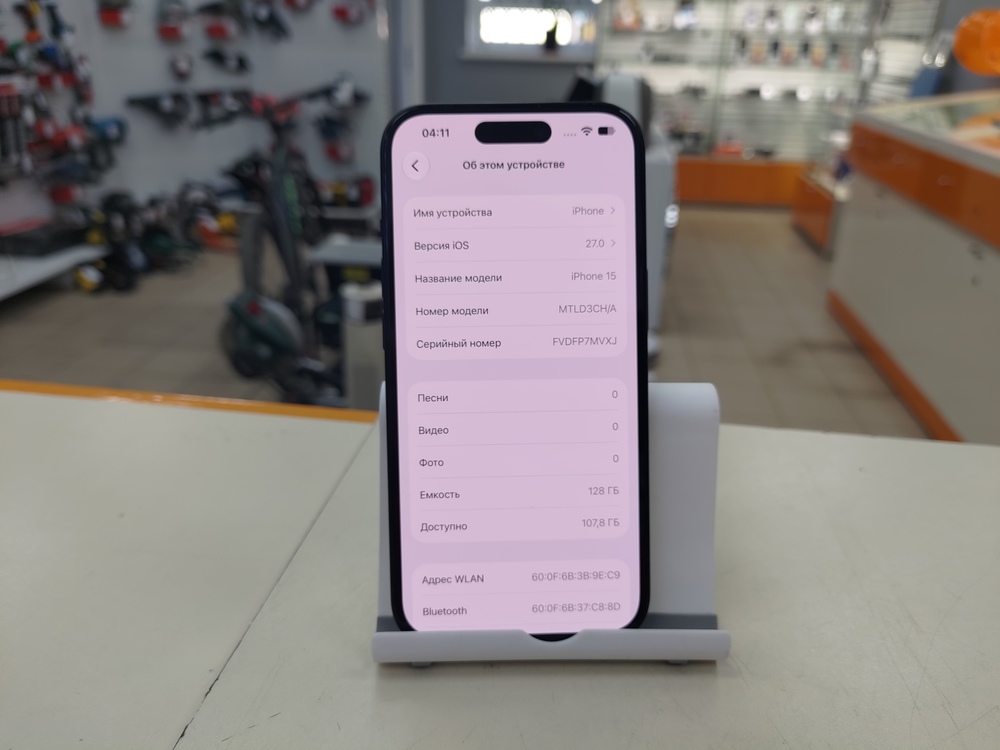 Смартфон Apple Iphone 15 128Gb