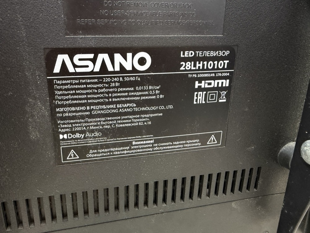 LED Телевизор Asano 28LH1010T