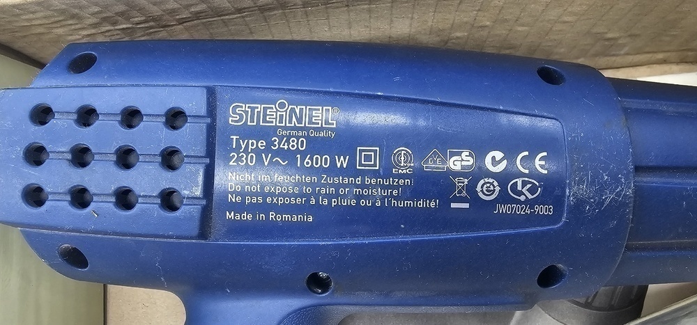 Строительный фен Steinel HL500