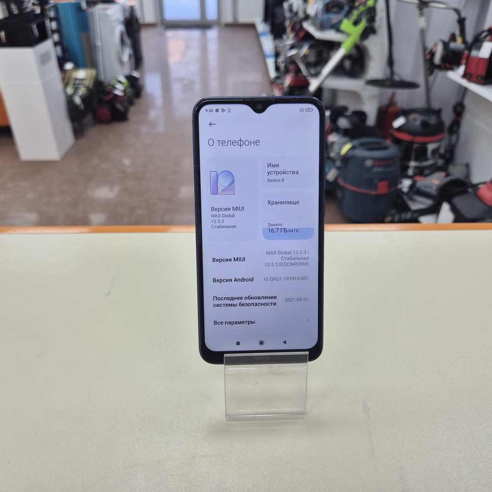 Смартфон Xiaomi Redmi 8 4/64