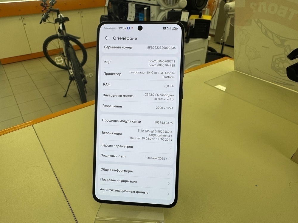 Смартфон Huawei Mate 50 8/256