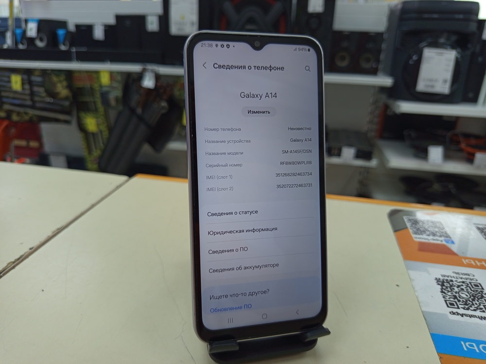 Смартфон Samsung Galaxy A14 4/128