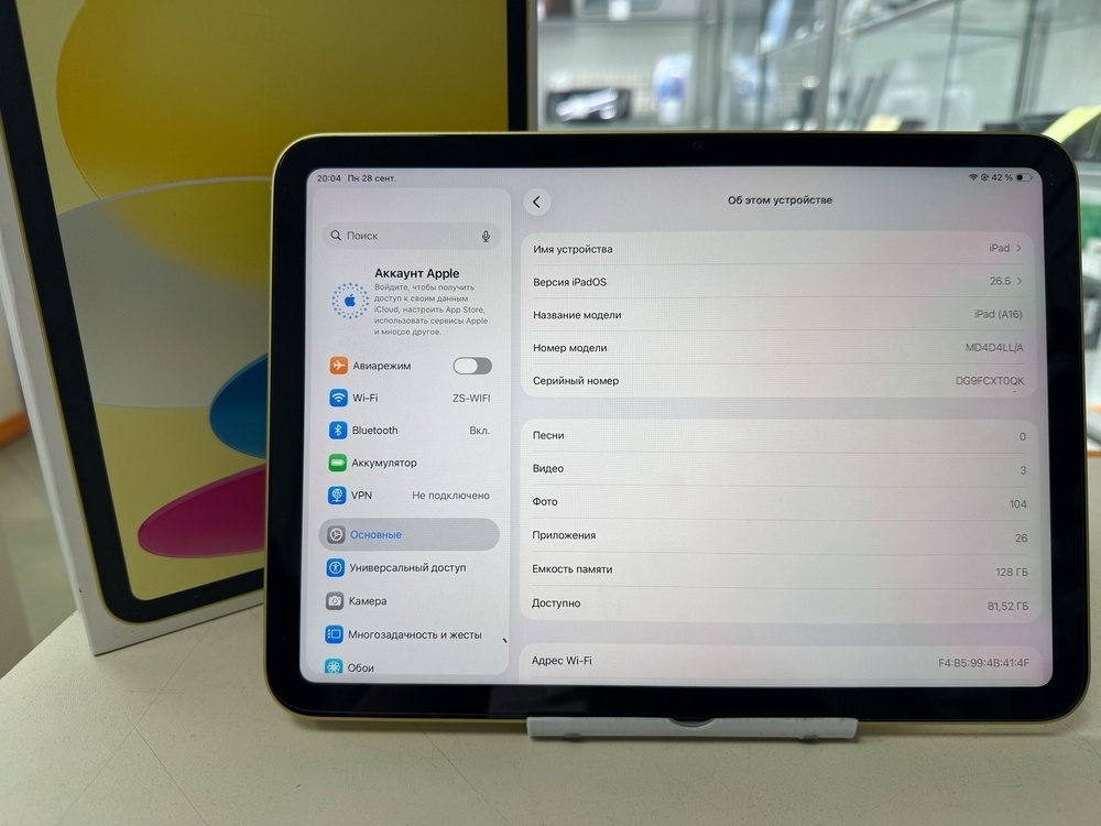 Планшет Apple iPad 11 128 ГБ (A16) 2025 A3354 (Wi-Fi)