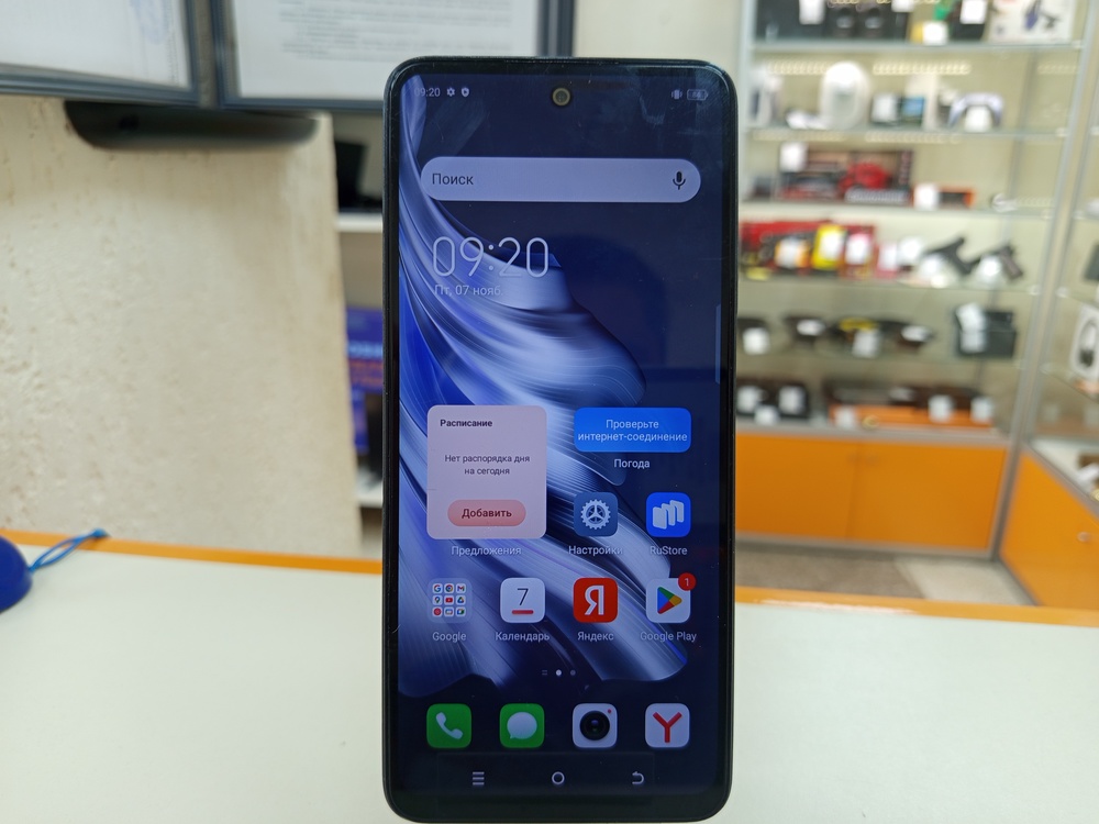 Смартфон Tecno Spark 20 8/256
