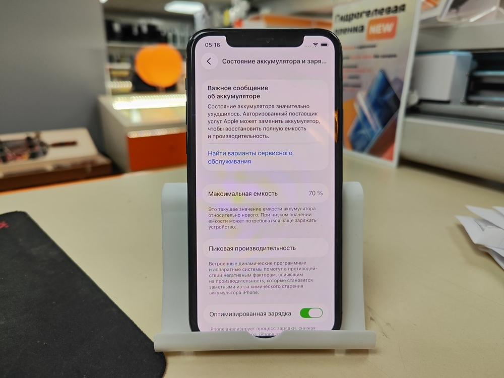 Смартфон Apple iPhone 11 Pro 64Gb