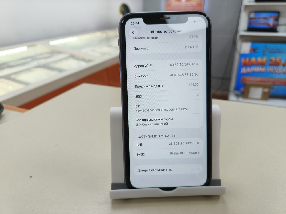 Смартфон Apple iPhone 11 128Gb