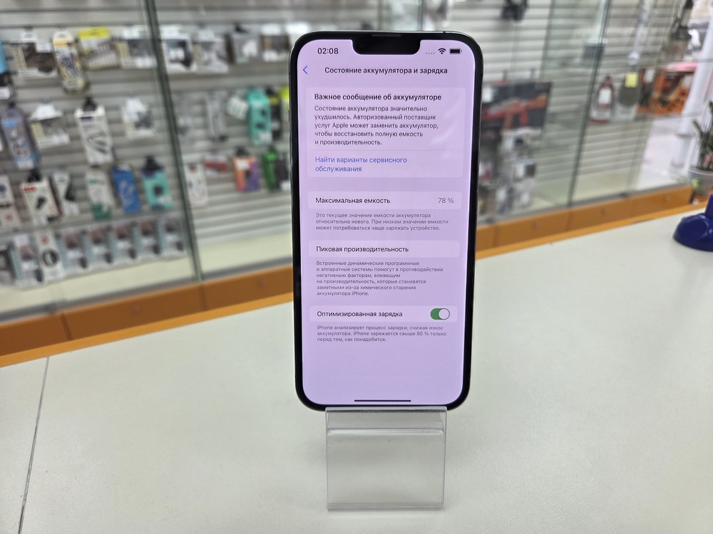 Смартфон Apple iPhone 13 Pro Max 256Gb