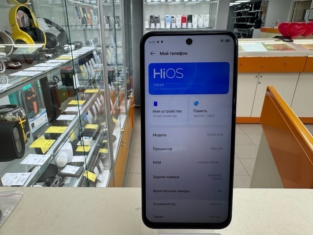 Смартфон Tecno SPARK 30C 4/128