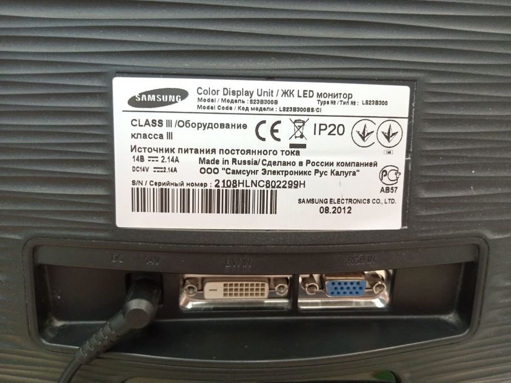 Монитор Samsung LS23B300B