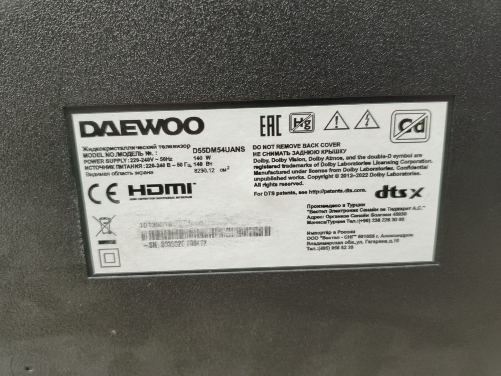LED Телевизор Daewoo Electronics D55DM54UANS