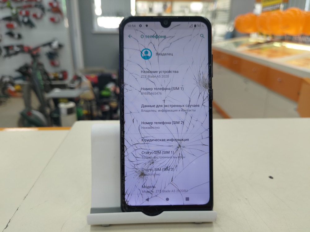 Смартфон ZTE BLADE A5 2020
