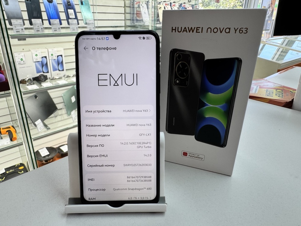 Смартфон Huawei Nova Y63 6/128