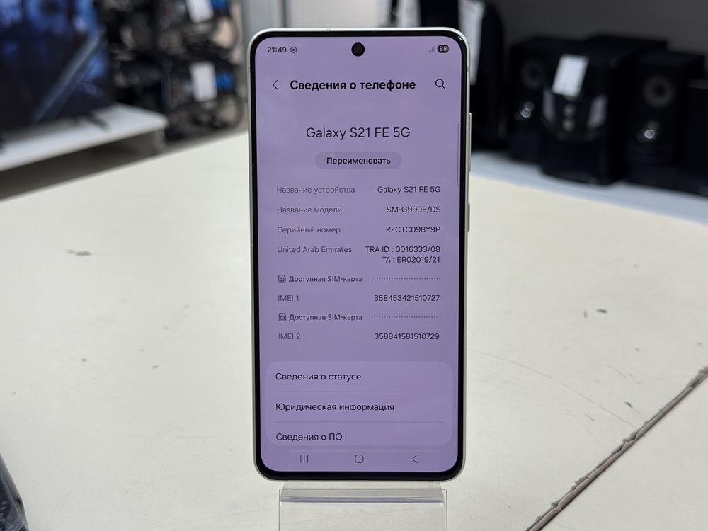 Смартфон Samsung Galaxy S21 FE 8/256