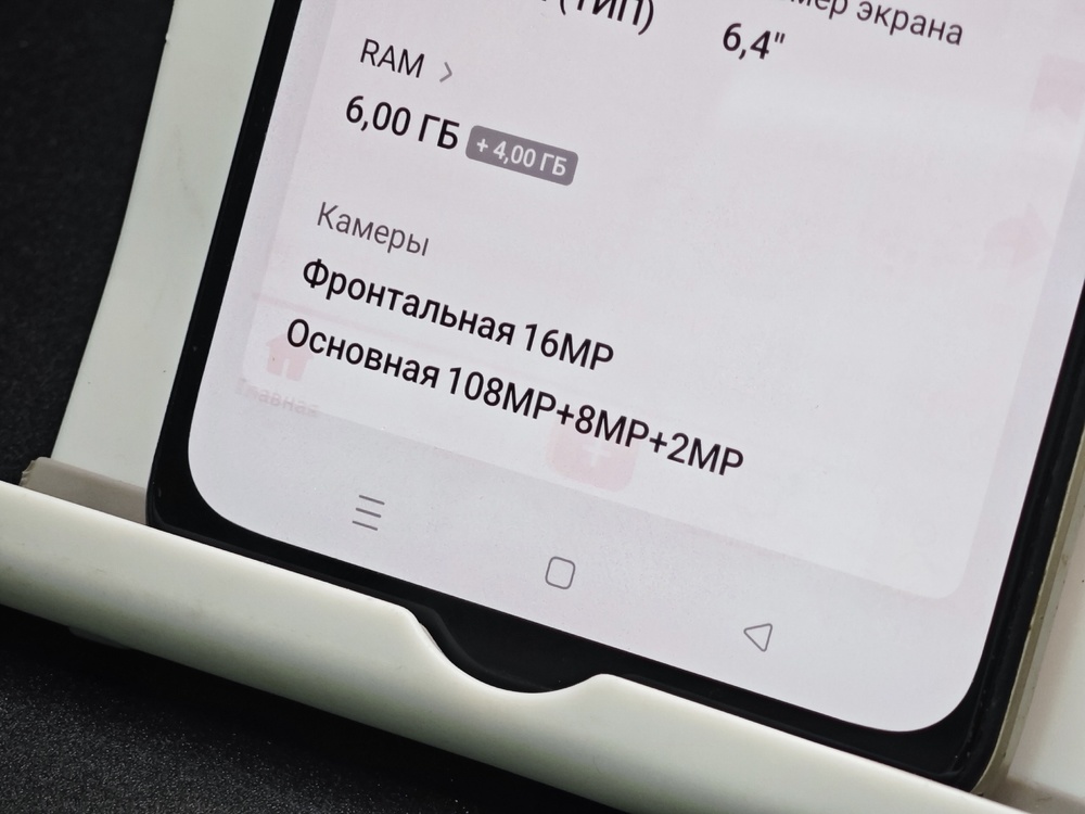 Смартфон Realme 9 6/128