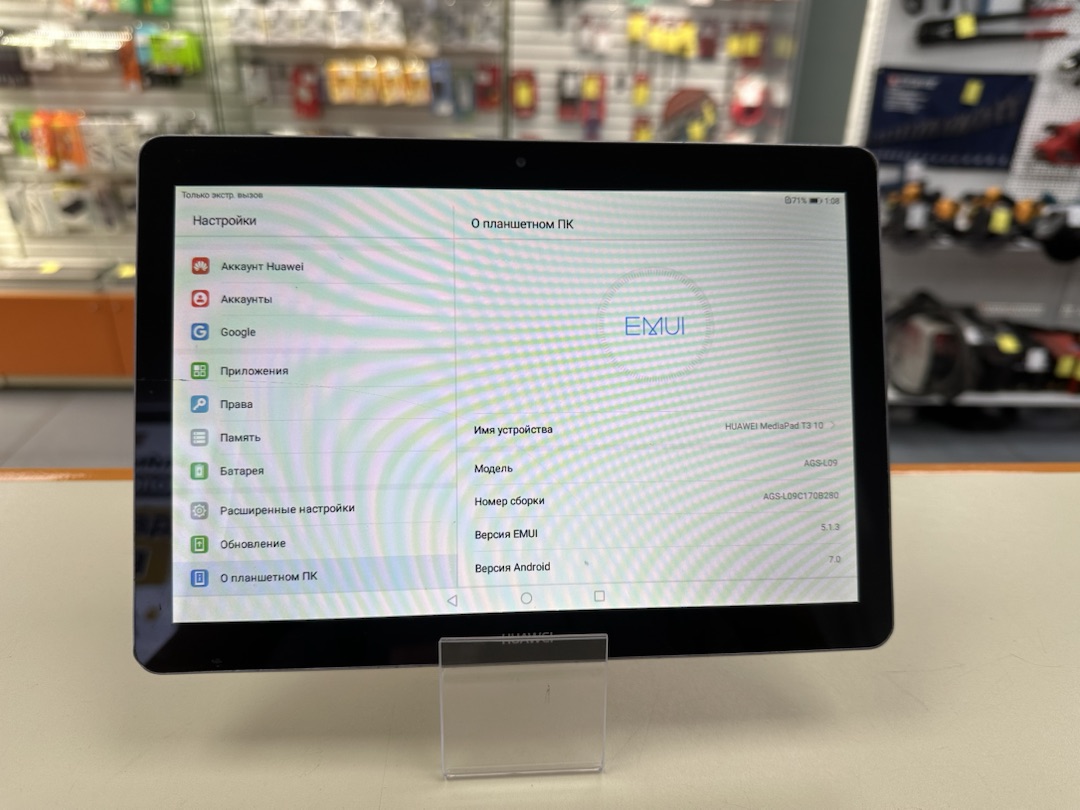 Планшет Huawei MEDIA PAD 10 FHD
