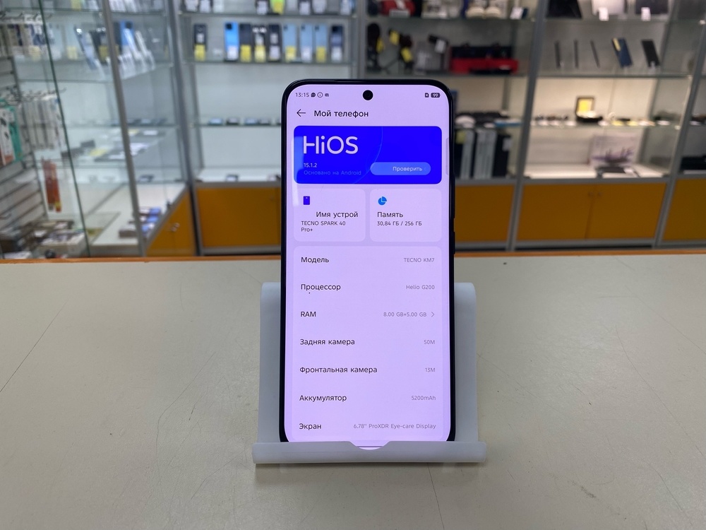 Смартфон Tecno Spark 40 Pro+ 8/256