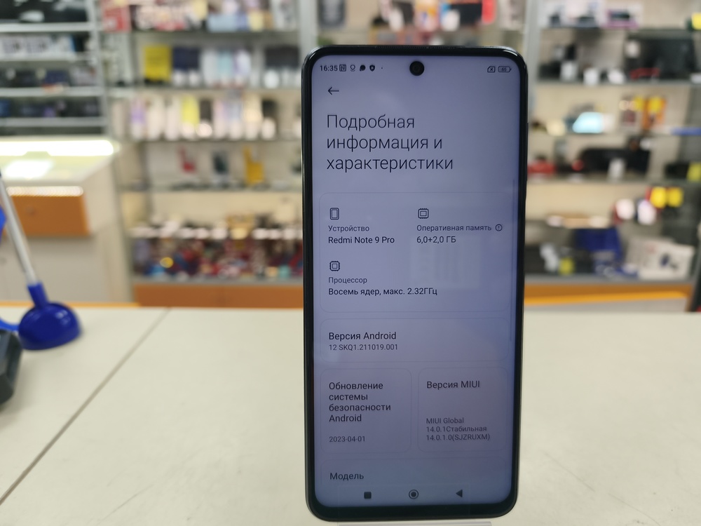 Смартфон Xiaomi Note 9 Pro 6/128