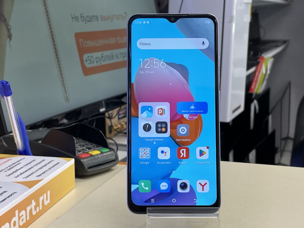 Смартфон Tecno Spark Go 2023 3/64