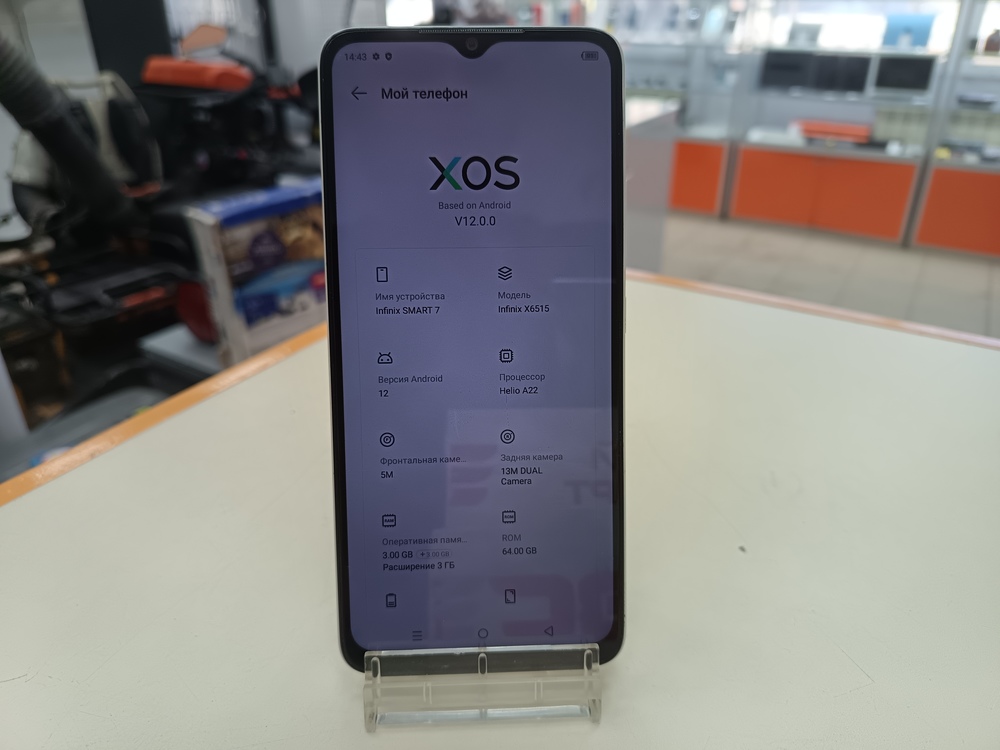 Смартфон Infinix Smart 7 4/64