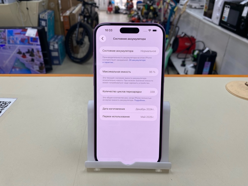 Смартфон Apple Iphone 16 Plus 256Gb