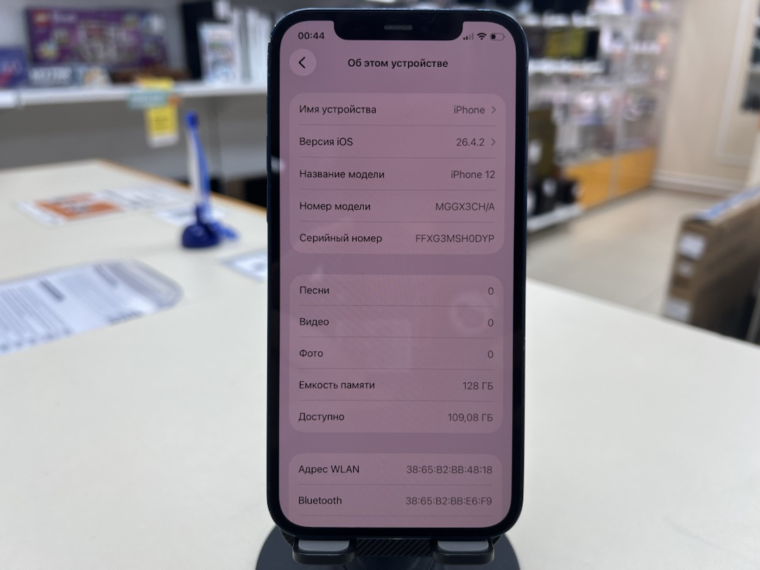 Смартфон Apple iPhone 12 128Gb
