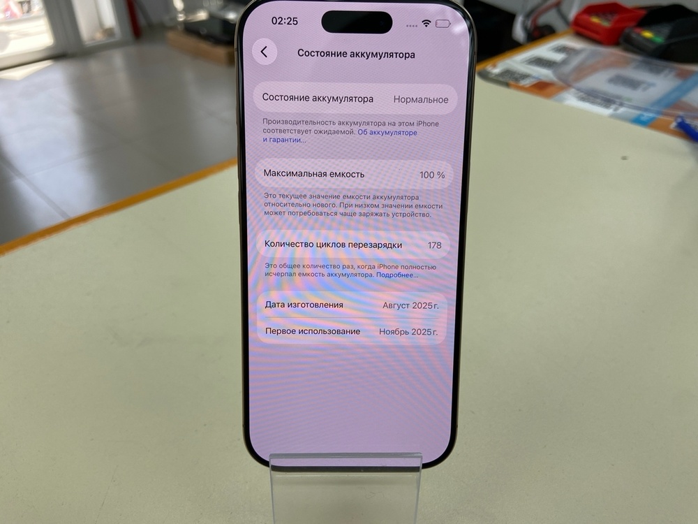Смартфон Apple Iphone 16 Pro 128Gb