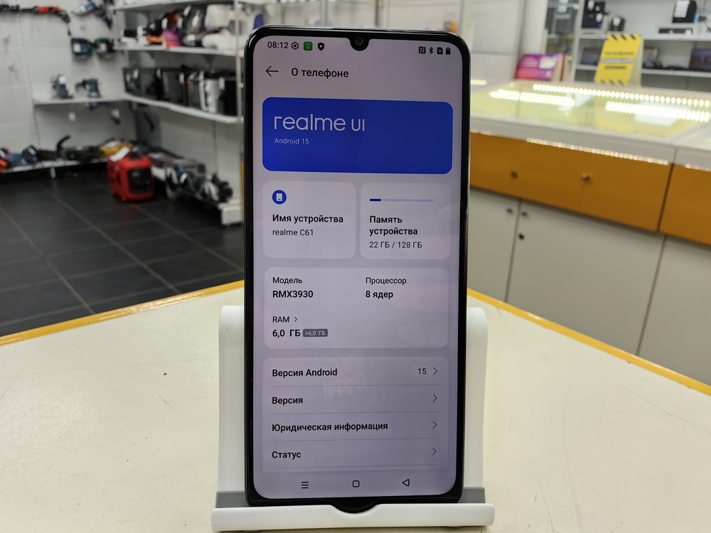 Смартфон Realme C61 6/128