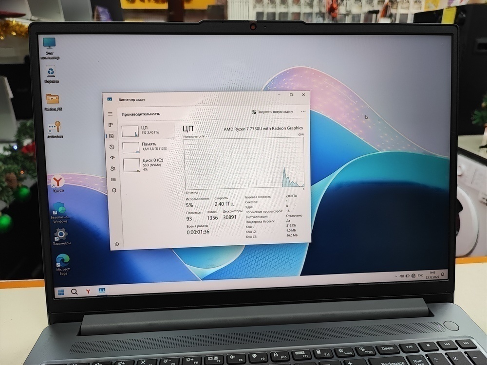 Ноутбук Lenovo; Ryzen 7 7735HS, AMD Graphics, 16 Гб, 500 Гб, Нет