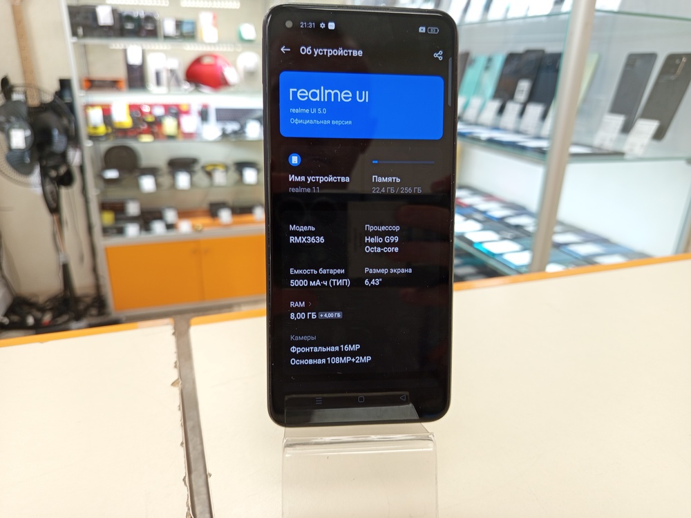 Смартфон Realme 11 8/256