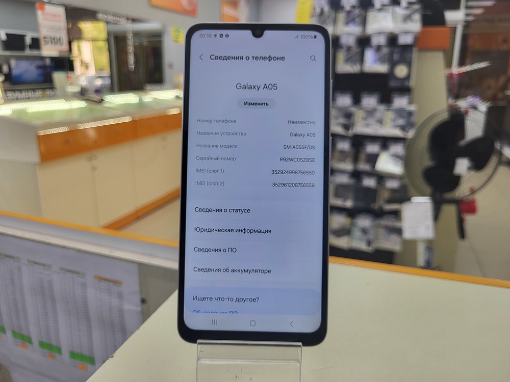 Смартфон Samsung Galaxy A05 4/64