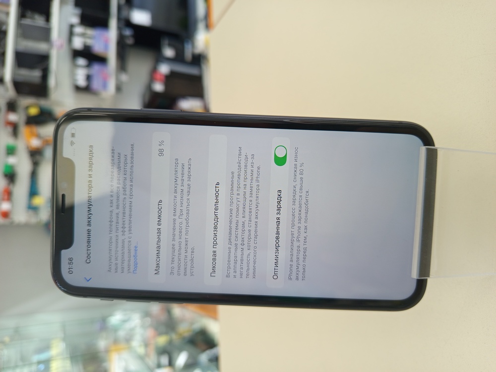 Смартфон Apple iPhone 11 64Gb