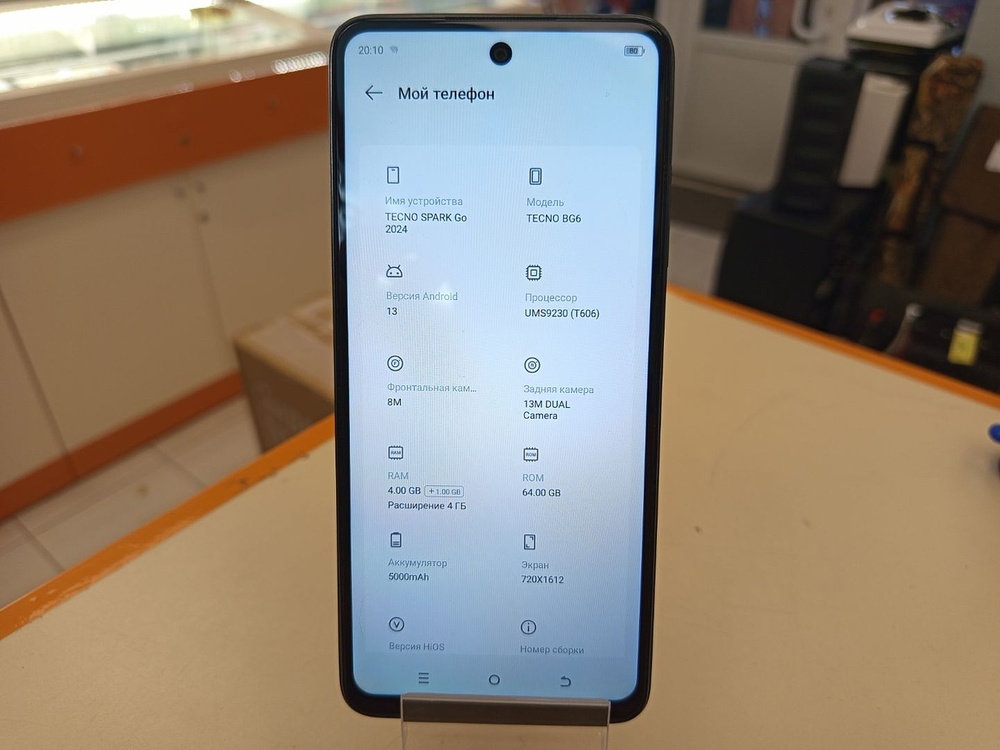 Смартфон Tecno Spark Go 2024 4/64