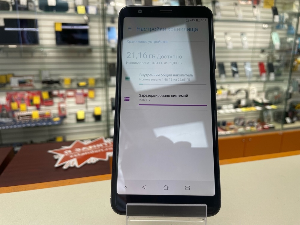 Смартфон ZTE A3 2019