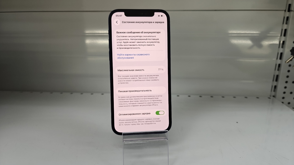 Смартфон Apple iPhone 12 64Gb