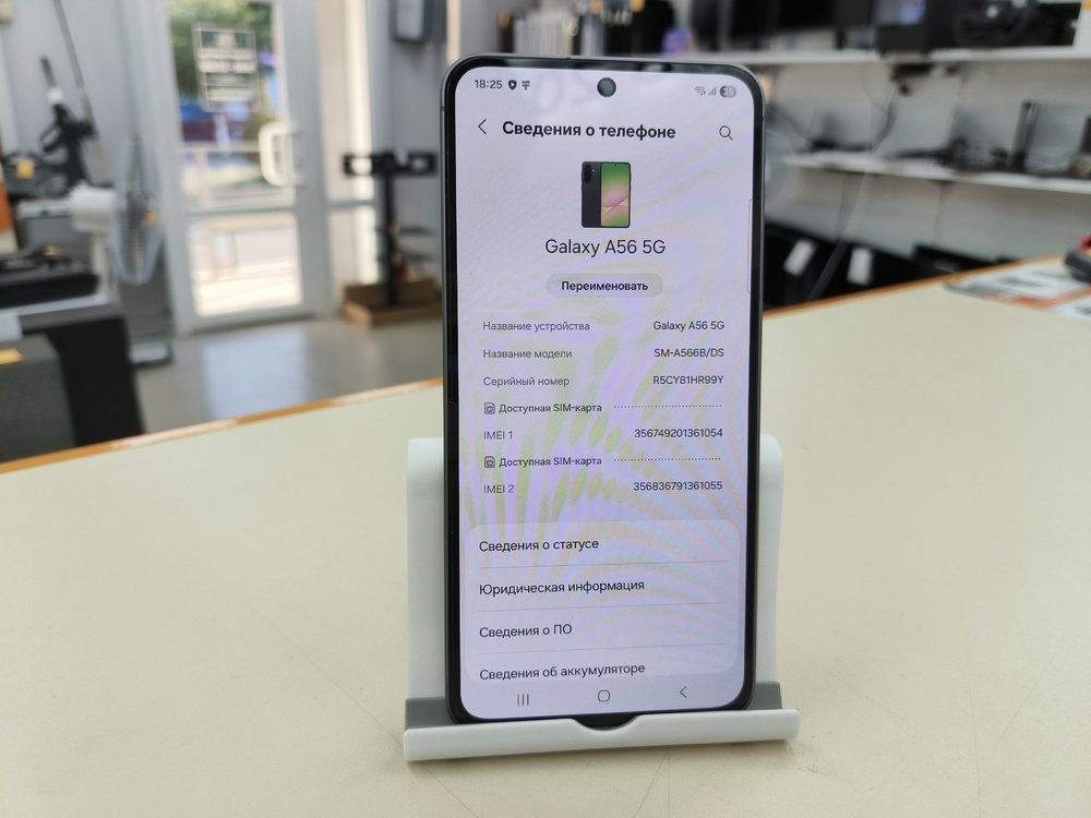 Смартфон Samsung Galaxy A56 12/256