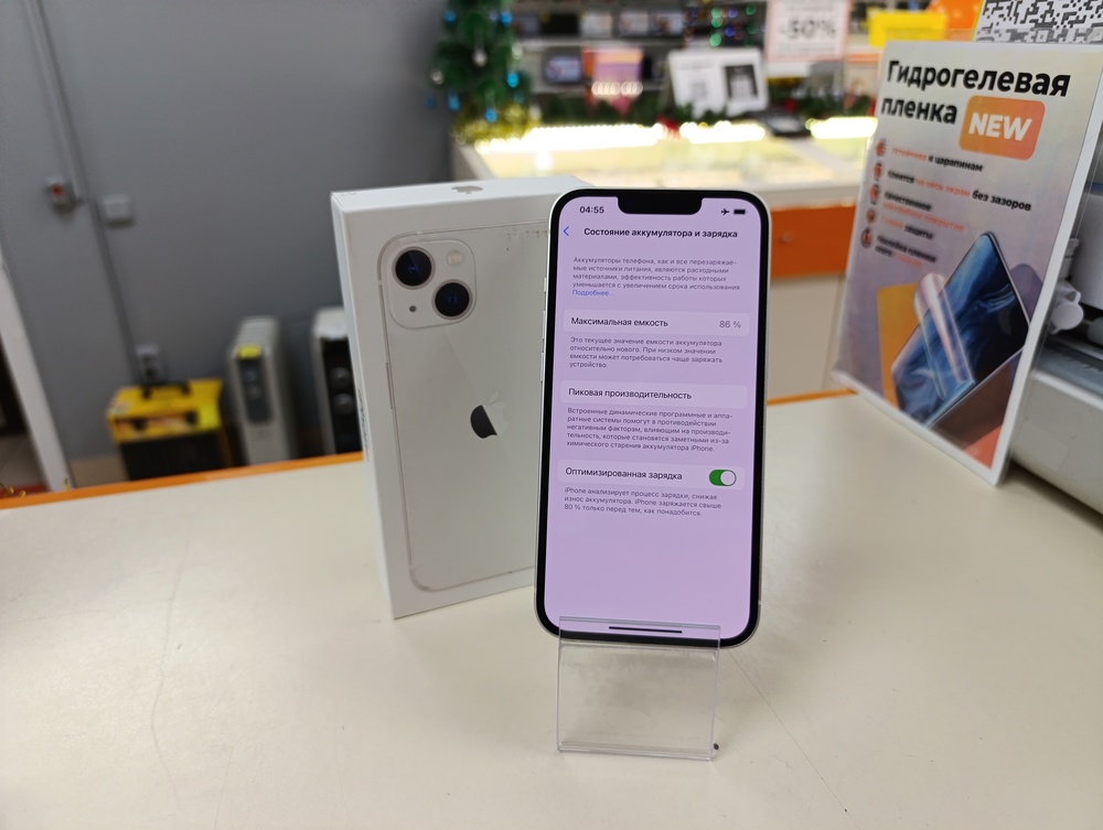 Смартфон Apple iPhone 13 128Gb