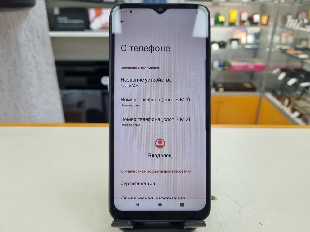 Смартфон Xiaomi Redmi A2+ 3/64