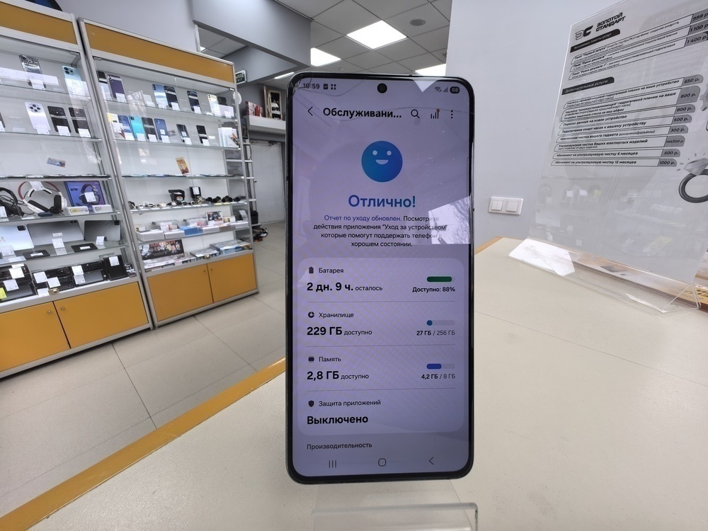 Смартфон Samsung Galaxy S21 5G 8/256