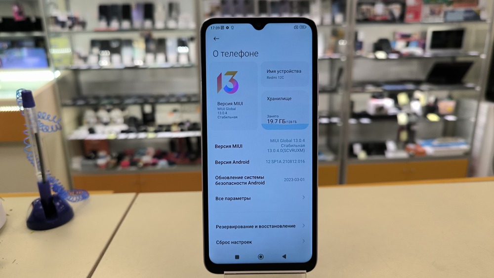 Смартфон Xiaomi Redmi 12C 4/128