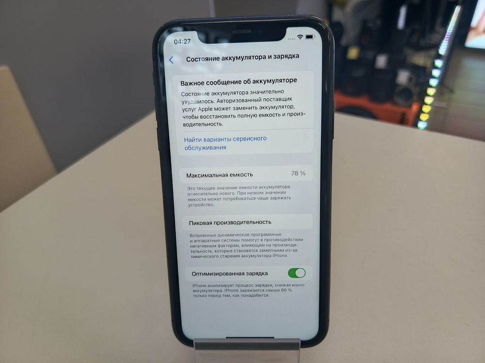 Смартфон Apple iPhone 11 64Gb